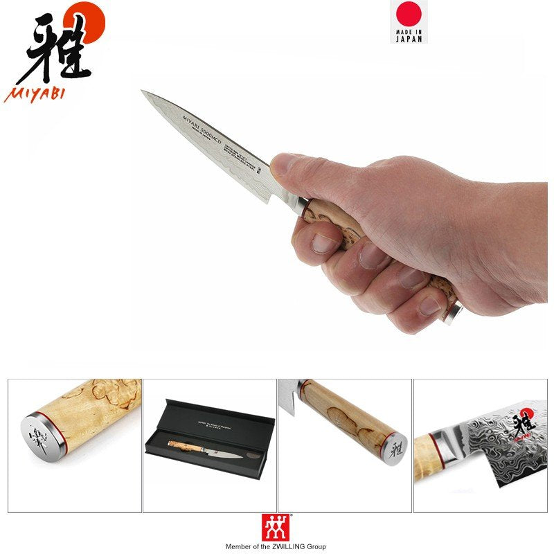 Zwilling Miyabi 5000Mcd Coltello Giapponese In Acciaio Inox